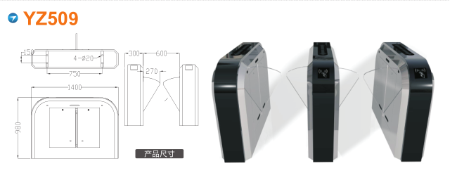 西安新城区翼闸四号