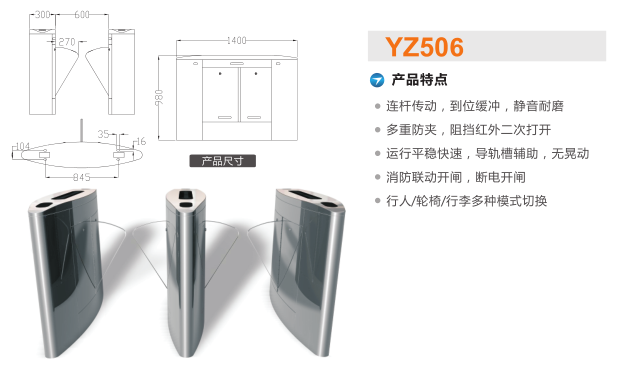 西安新城区翼闸二号