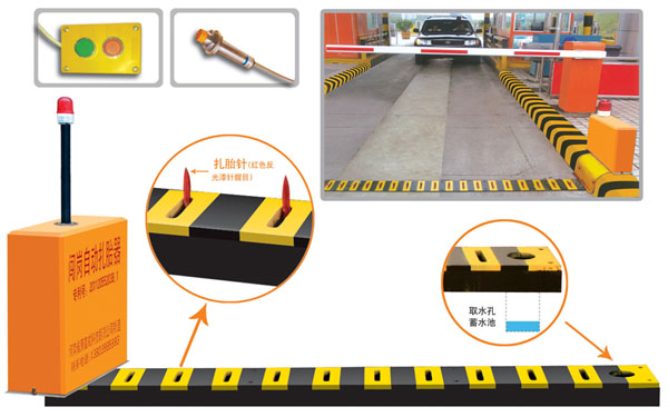 西安新城区V5 嵌入式闯岗自动扎胎器（阻车器）